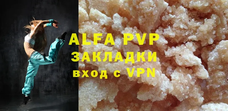 Alfa_PVP кристаллы  где продают наркотики  Ярцево 