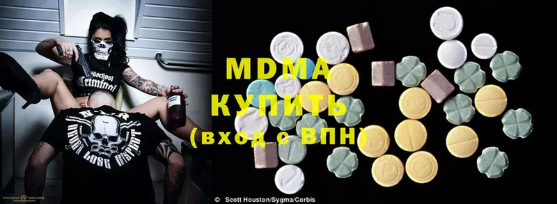 MDMA Molly  Ярцево 