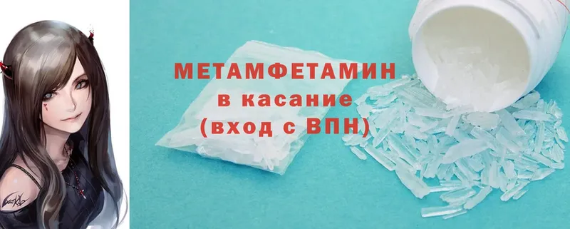 Первитин кристалл  ОМГ ОМГ маркетплейс  Ярцево  продажа наркотиков 